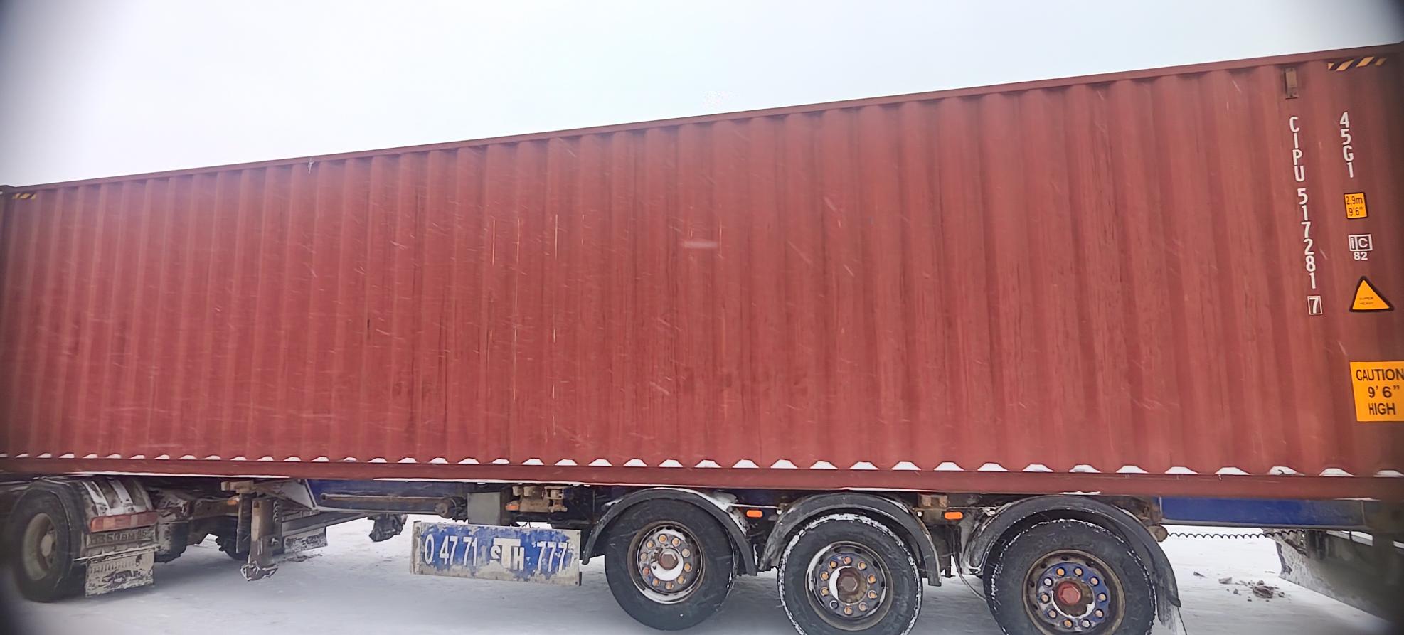 Морской контейнер CIPU5172817