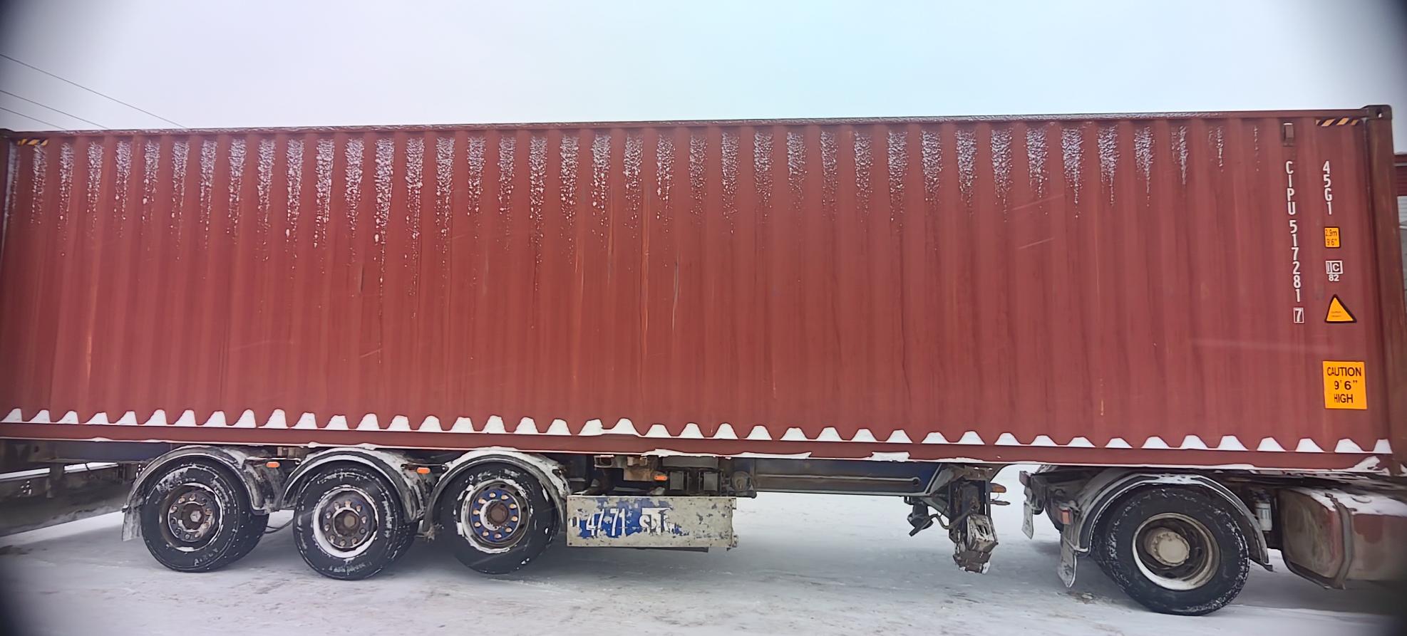 Морской контейнер CIPU5172817