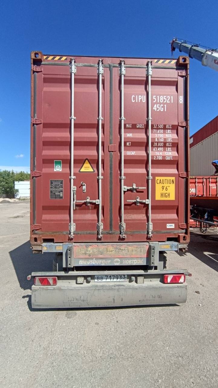 Морской контейнер CIPU5185218