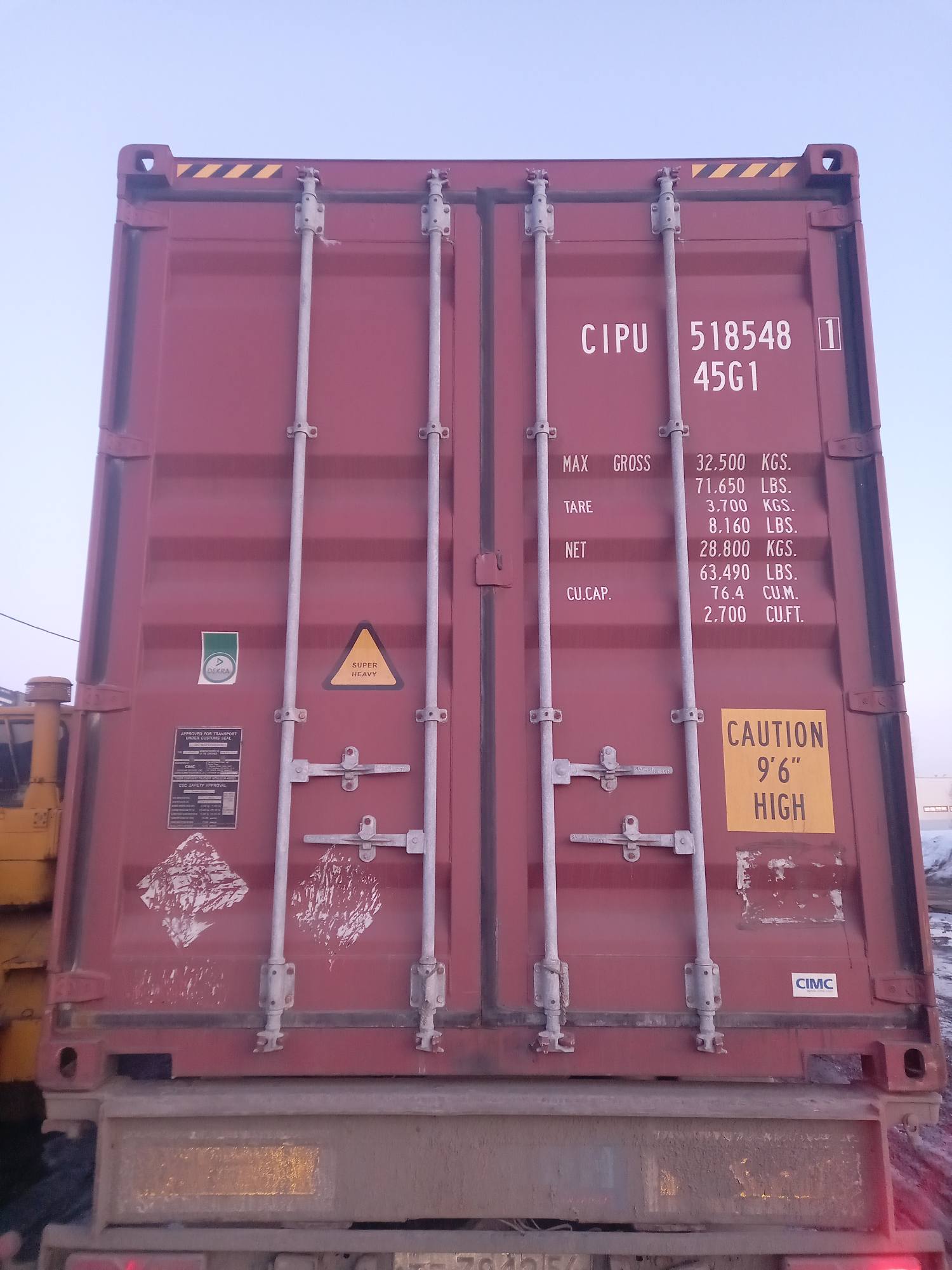 Морской контейнер CIPU5185481