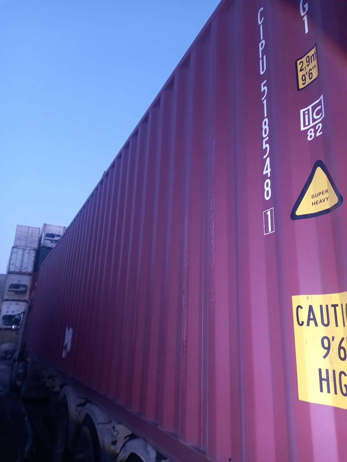 Морской контейнер CIPU5185481