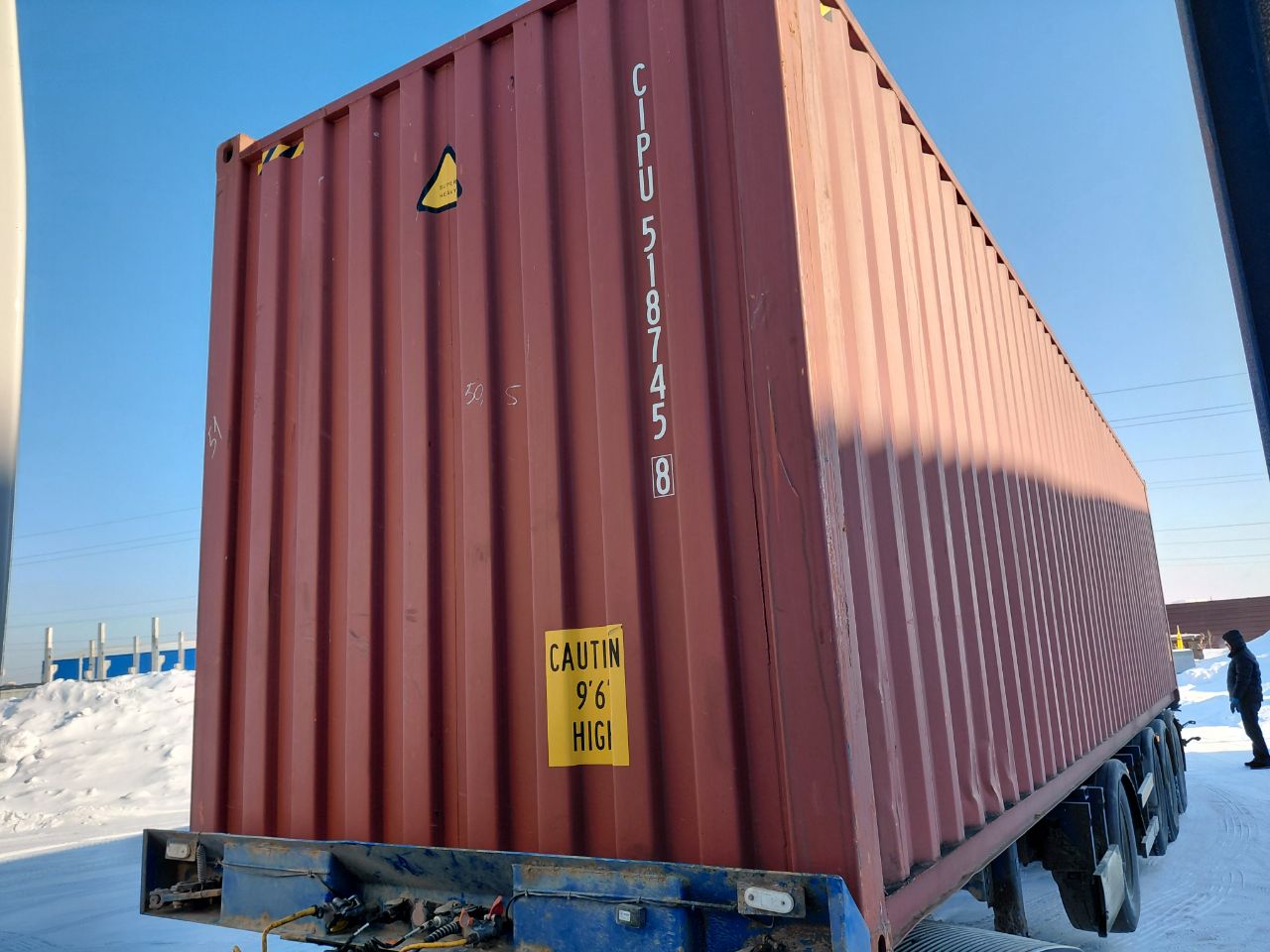 Морской контейнер CIPU5187458