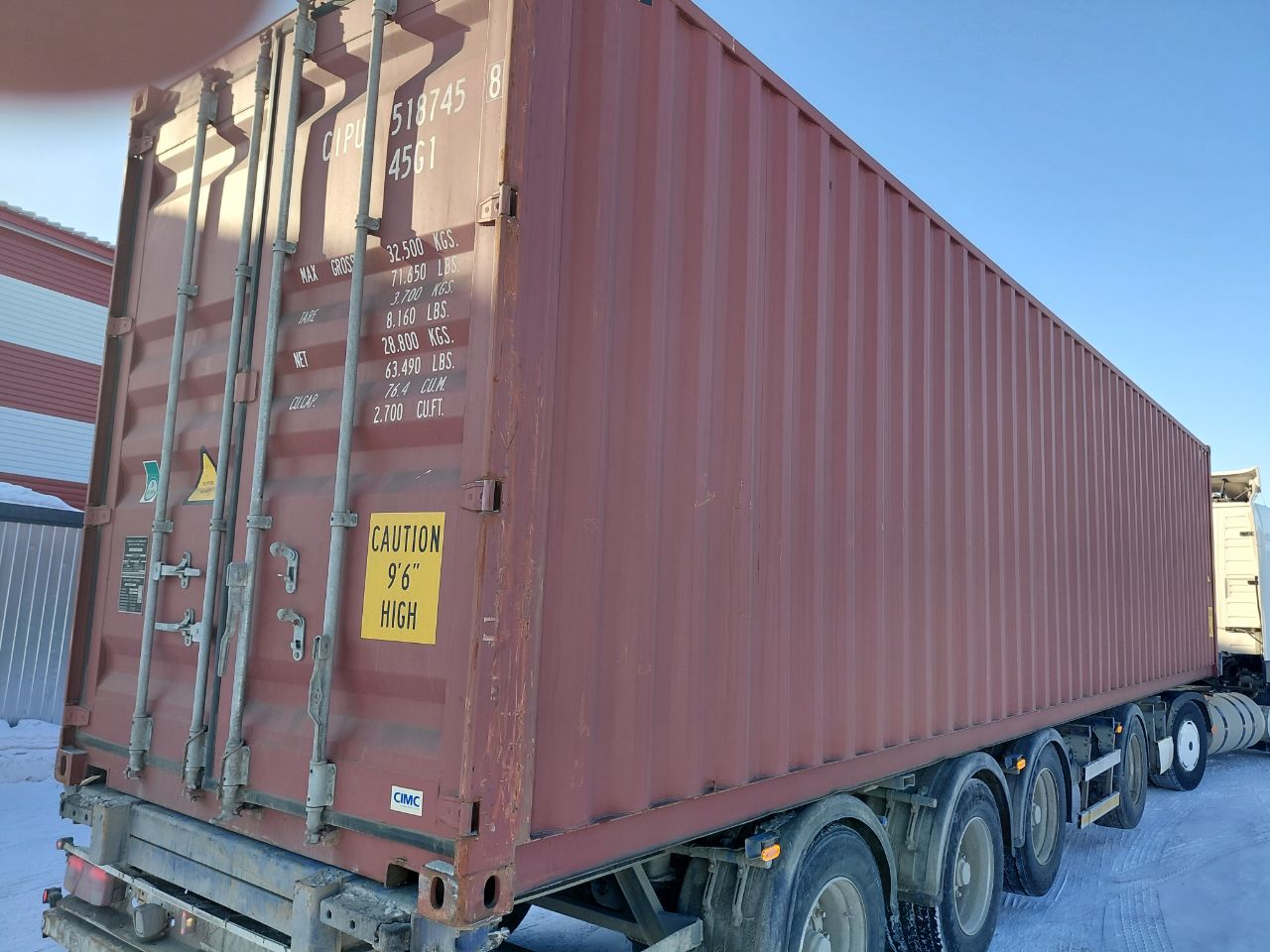 Морской контейнер CIPU5187458