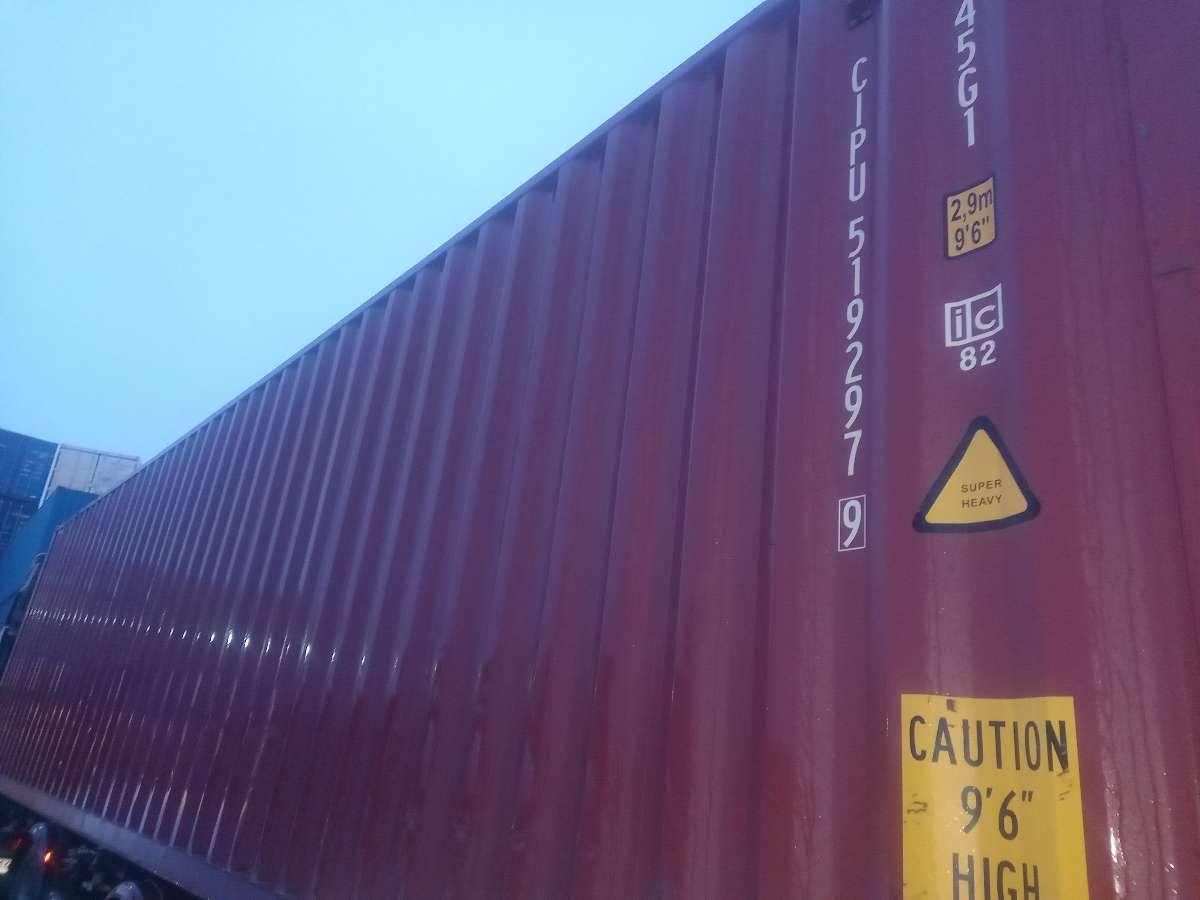 Морской контейнер CIPU5192979