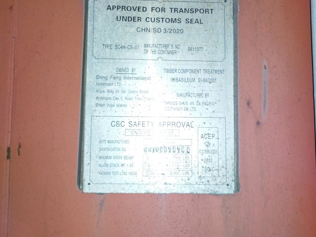 Морской контейнер CKIU8372752