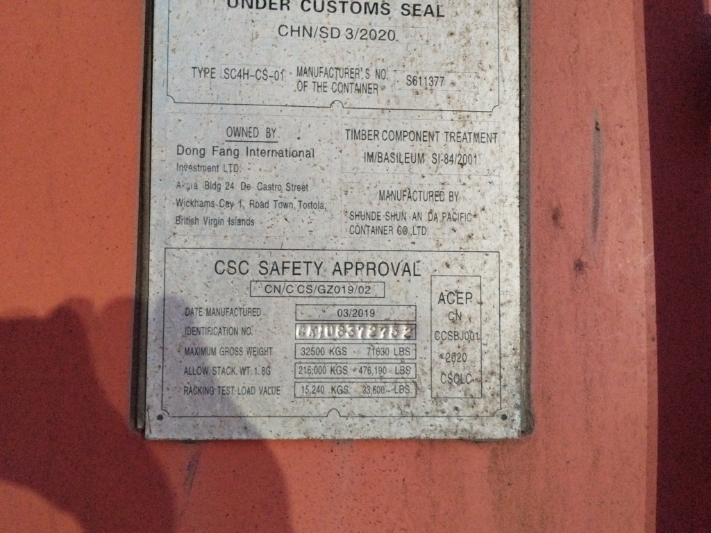 Морской контейнер CKIU8372752