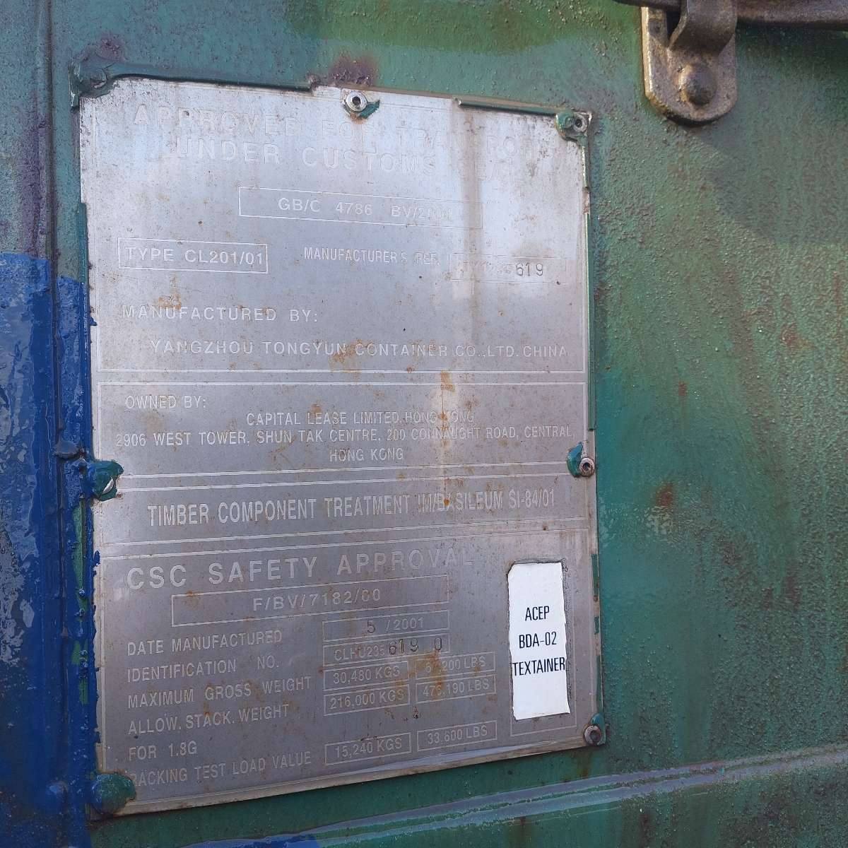 Морской контейнер CLHU2356190