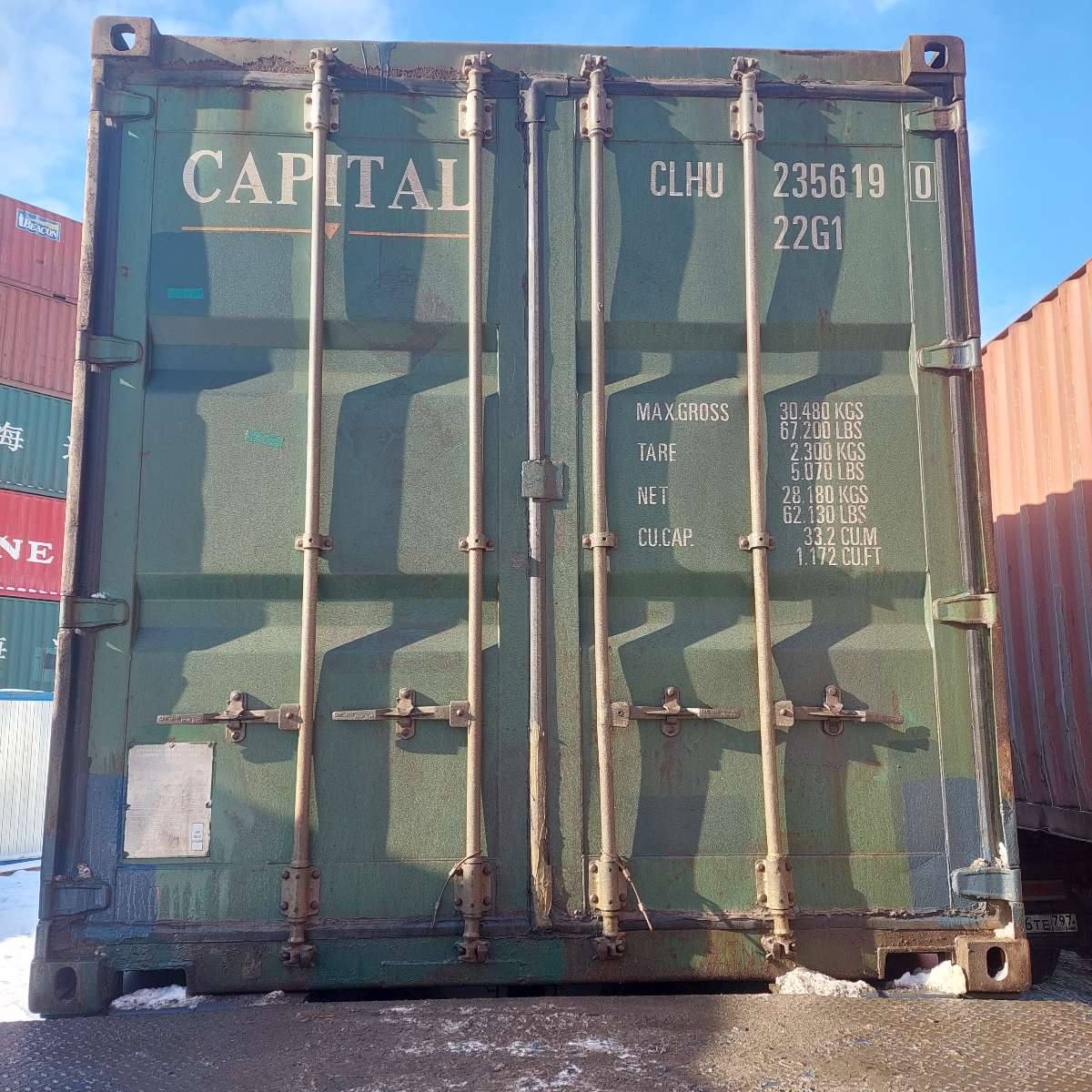 Морской контейнер CLHU2356190