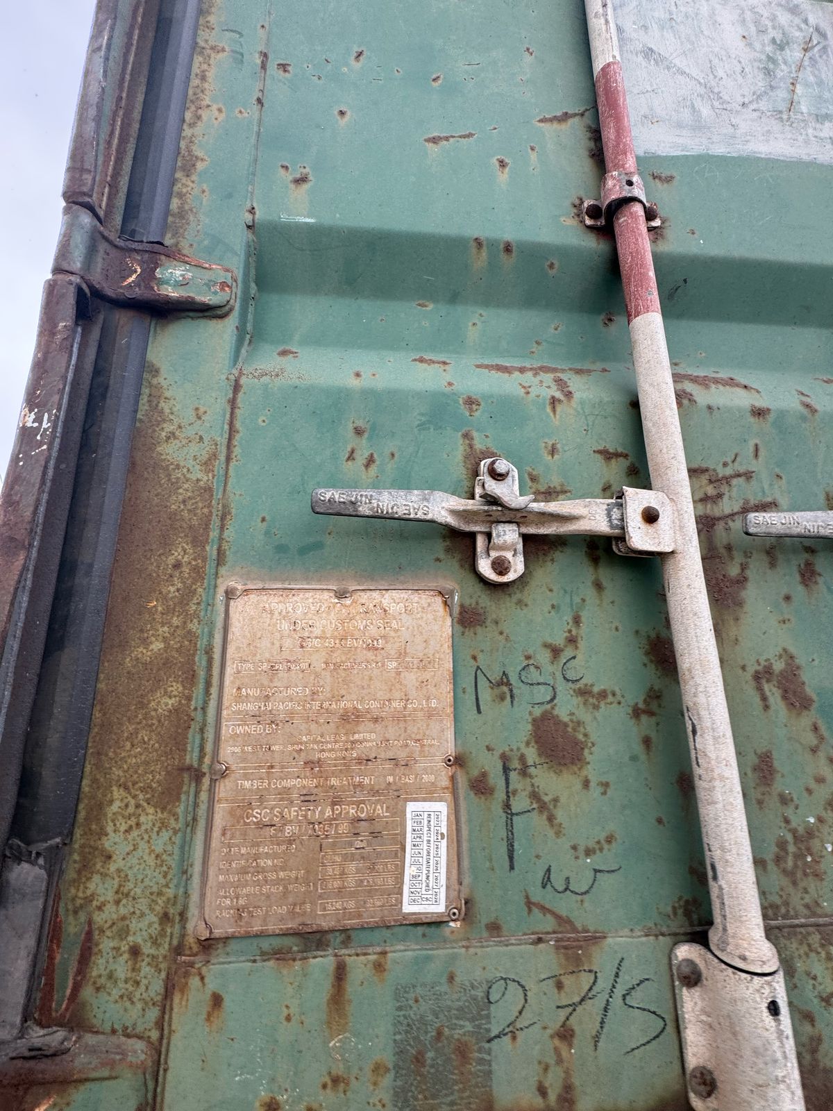 Морской контейнер CLHU2630084