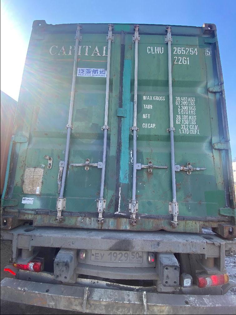 Морской контейнер CLHU2652545