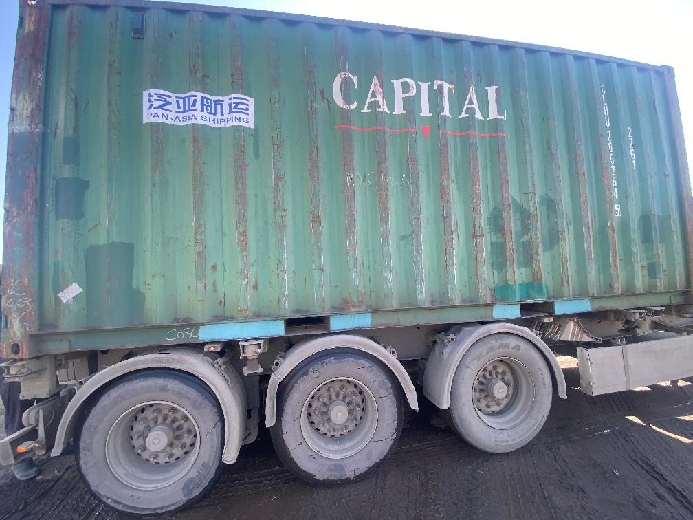 Морской контейнер CLHU2652545