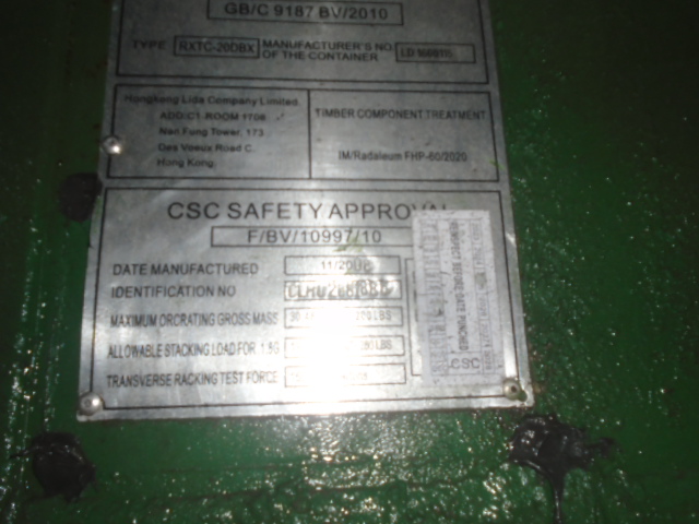 Морской контейнер CLHU2681883