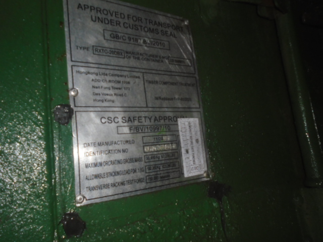 Морской контейнер CLHU2681883