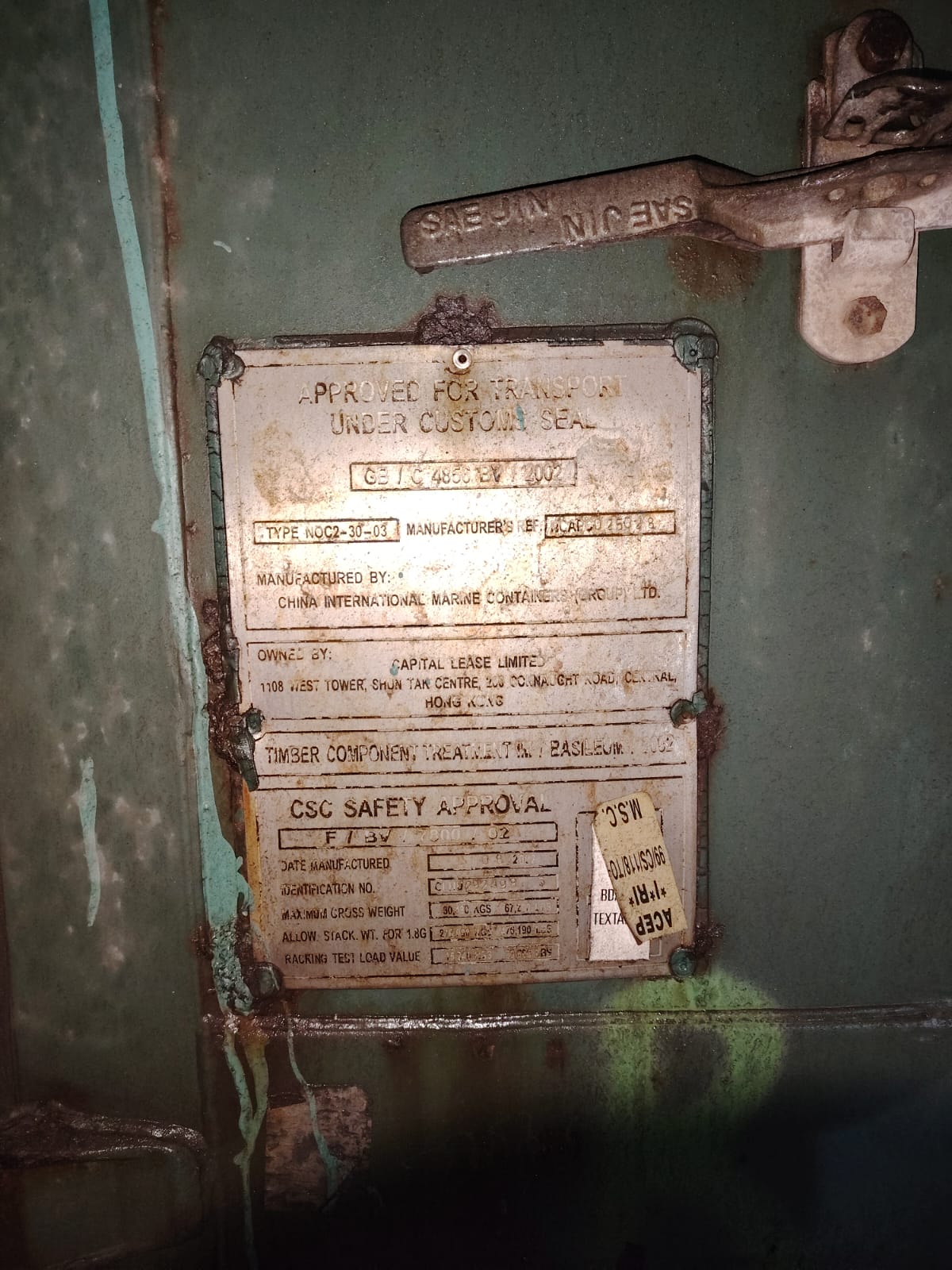 Морской контейнер CLHU2924983