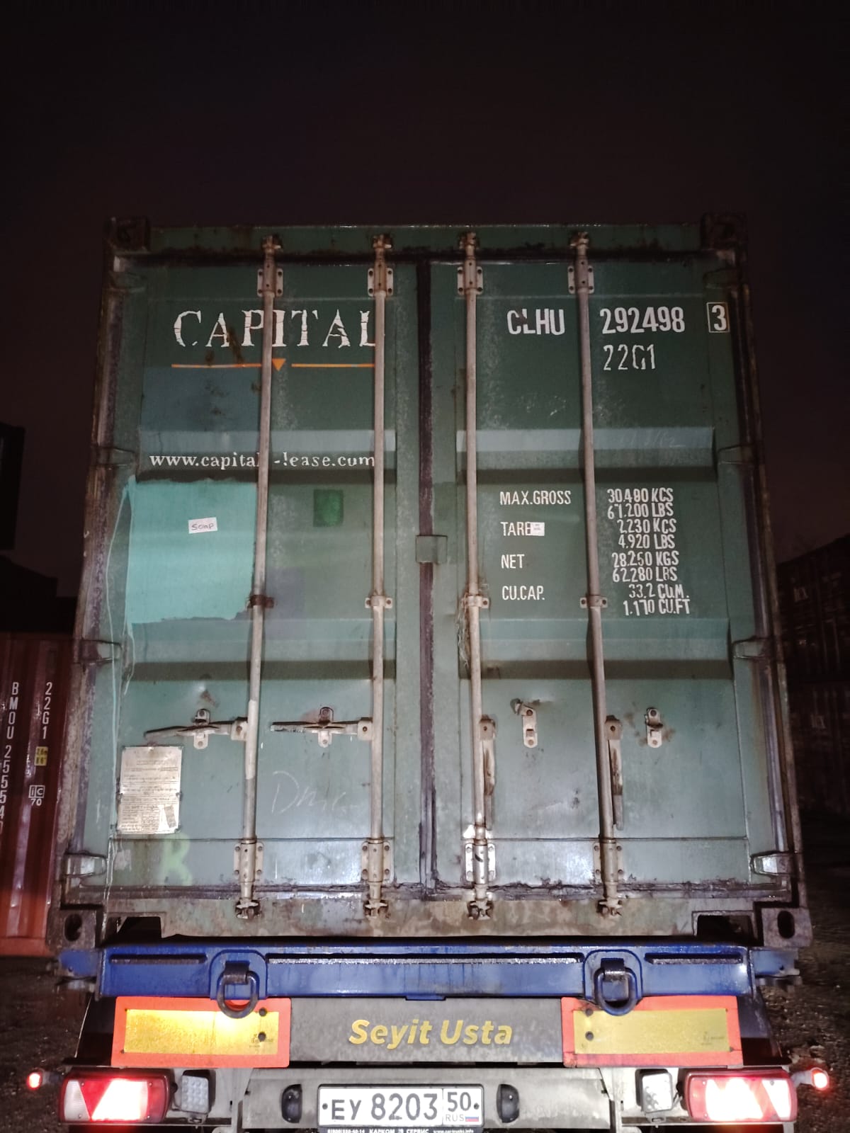 Морской контейнер CLHU2924983