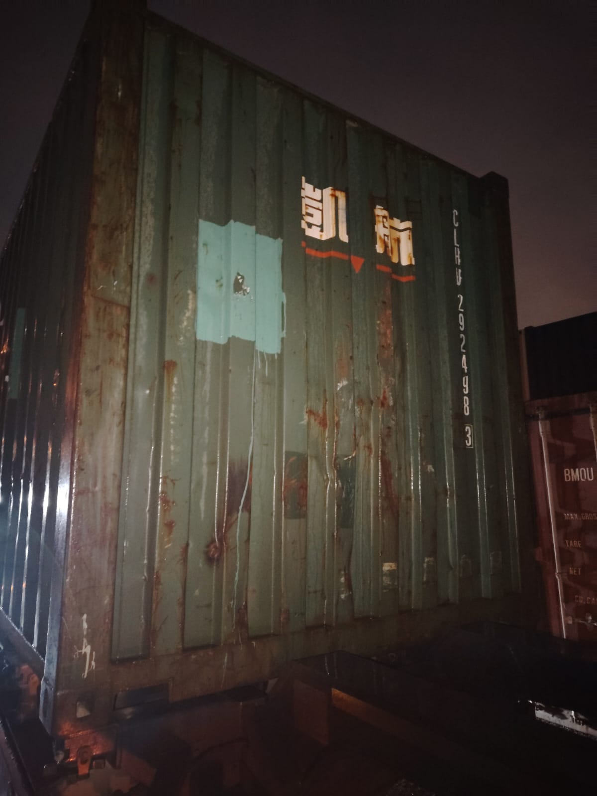 Морской контейнер CLHU2924983