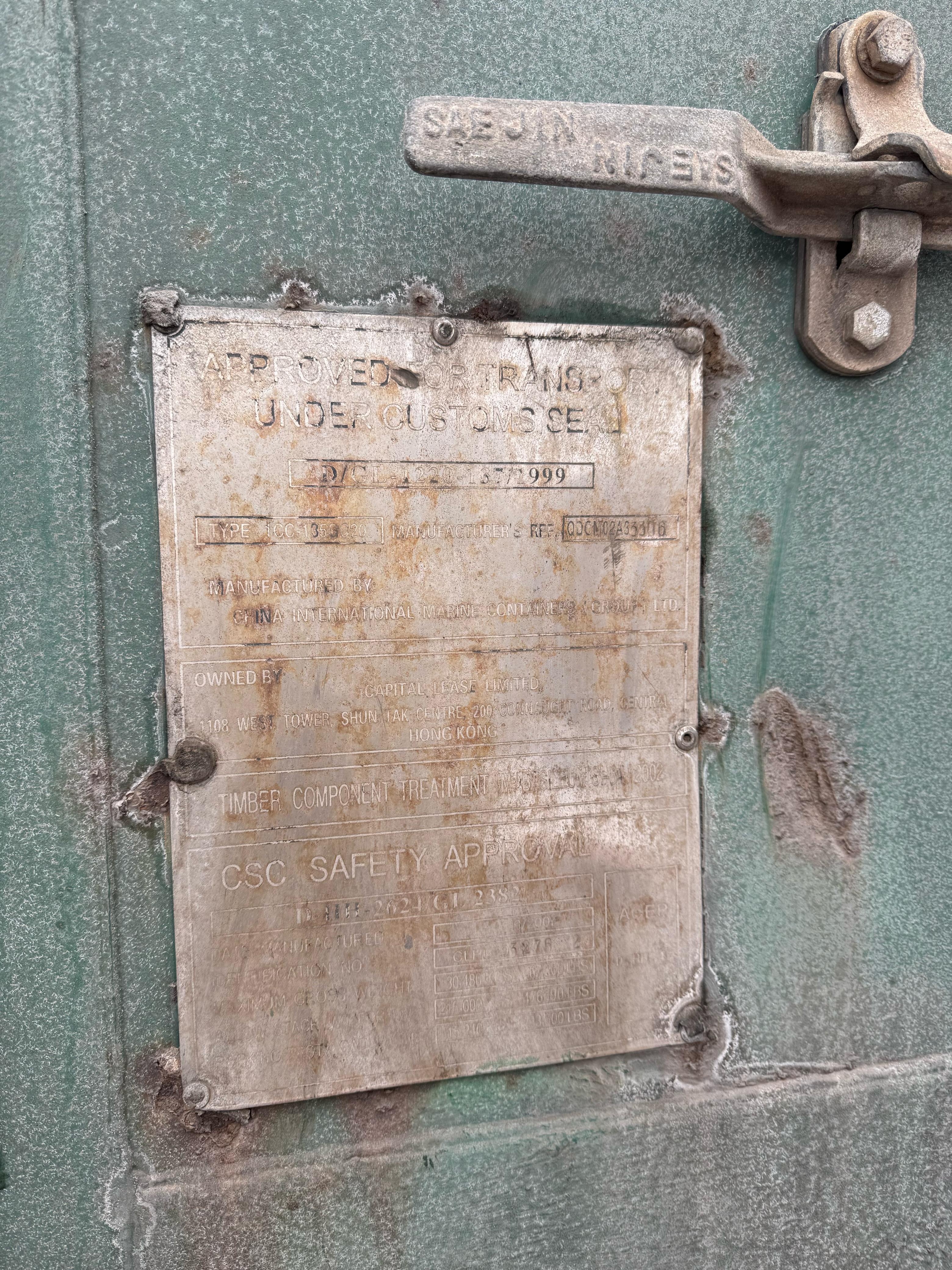 Морской контейнер CLHU2932762