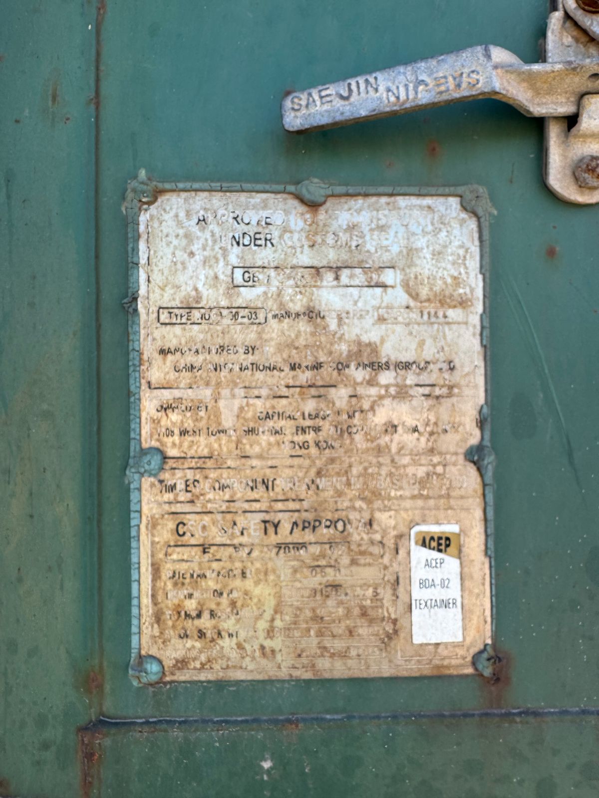 Морской контейнер CLHU3158645