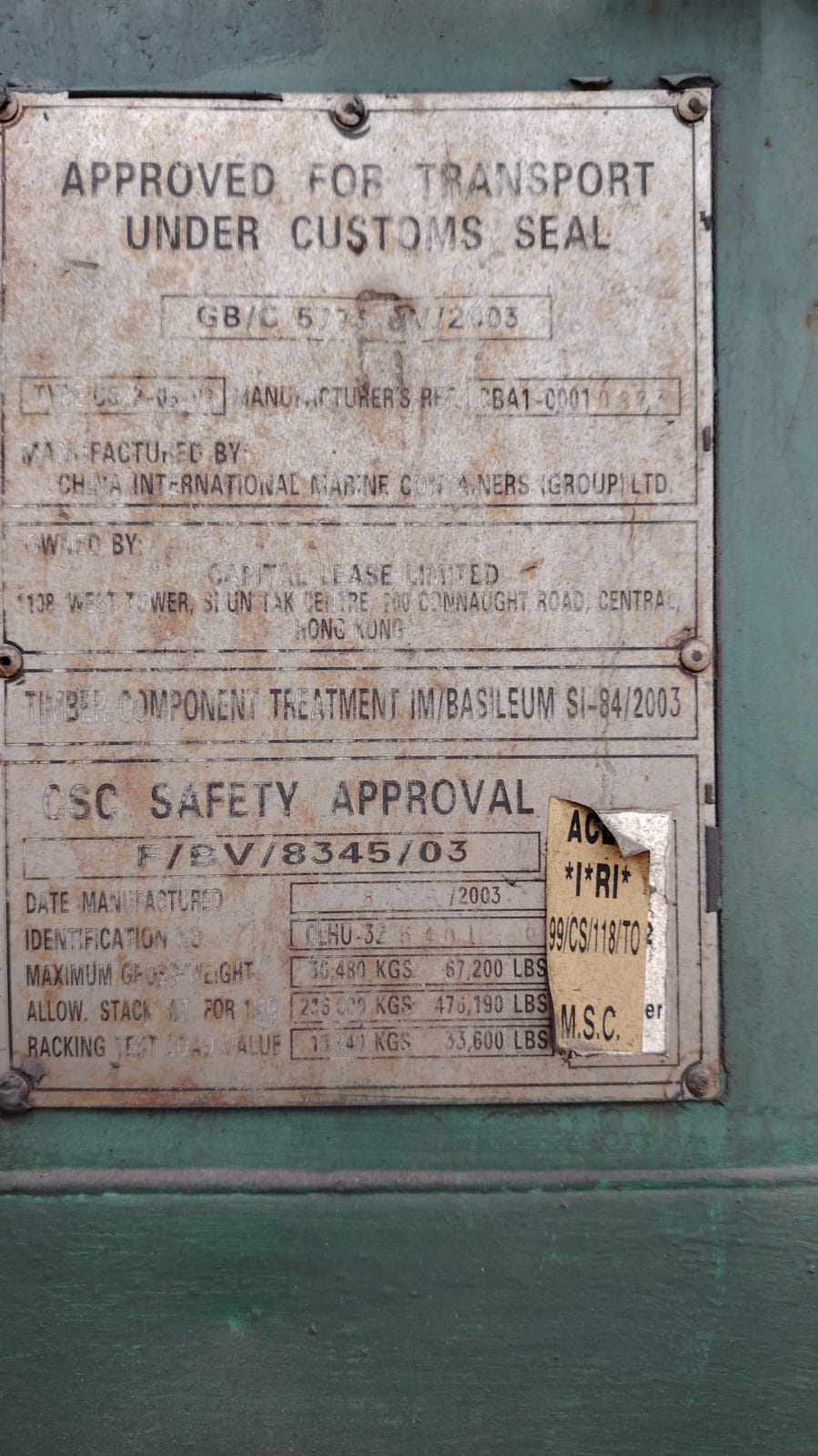 Морской контейнер CLHU3254016