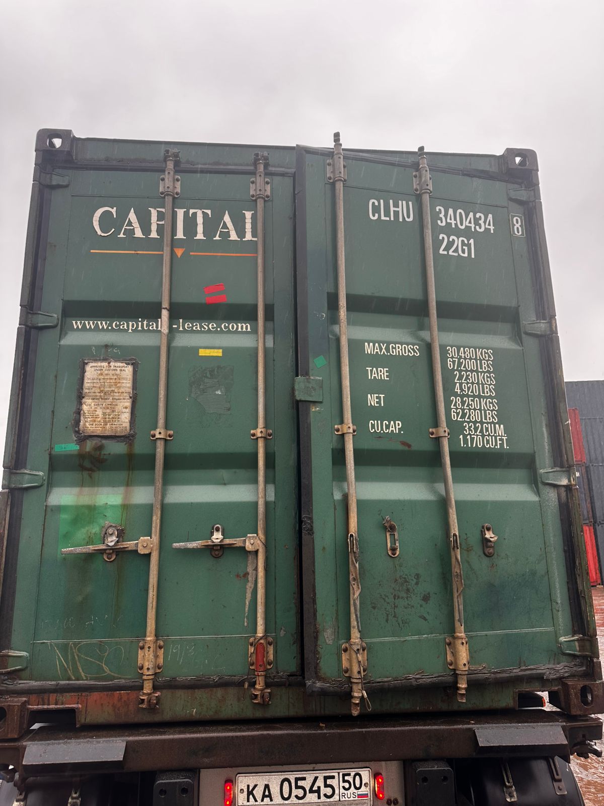 Морской контейнер CLHU3404348