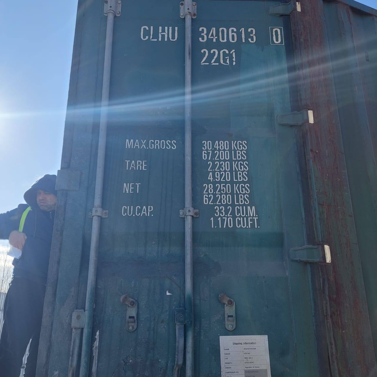 Морской контейнер CLHU3406130