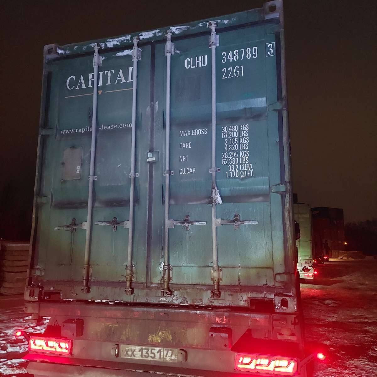 Морской контейнер CLHU3487893