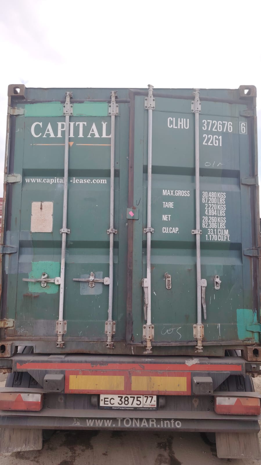 Морской контейнер CLHU3726766