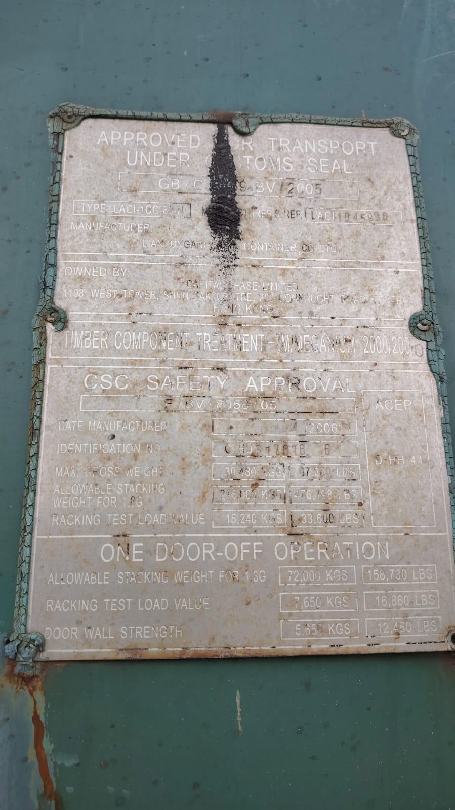 Морской контейнер CLHU3726766