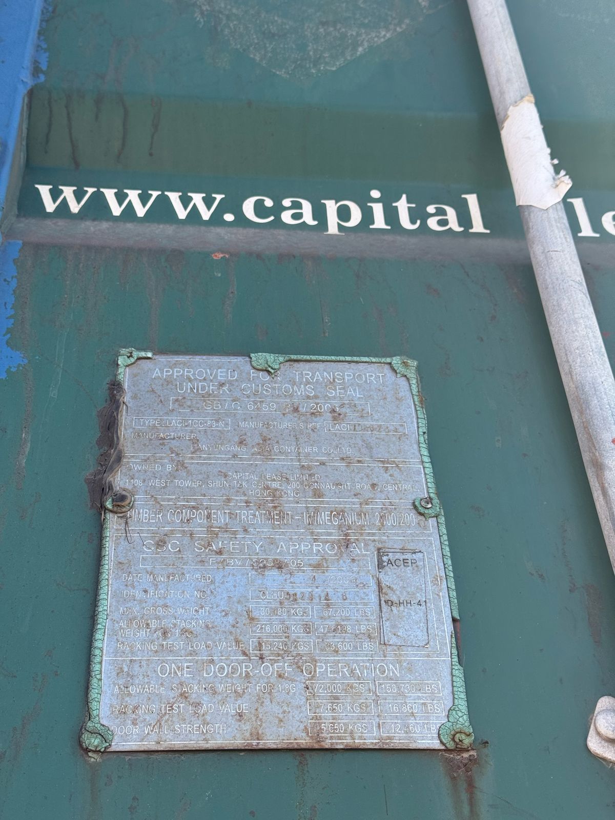 Морской контейнер CLHU3729148