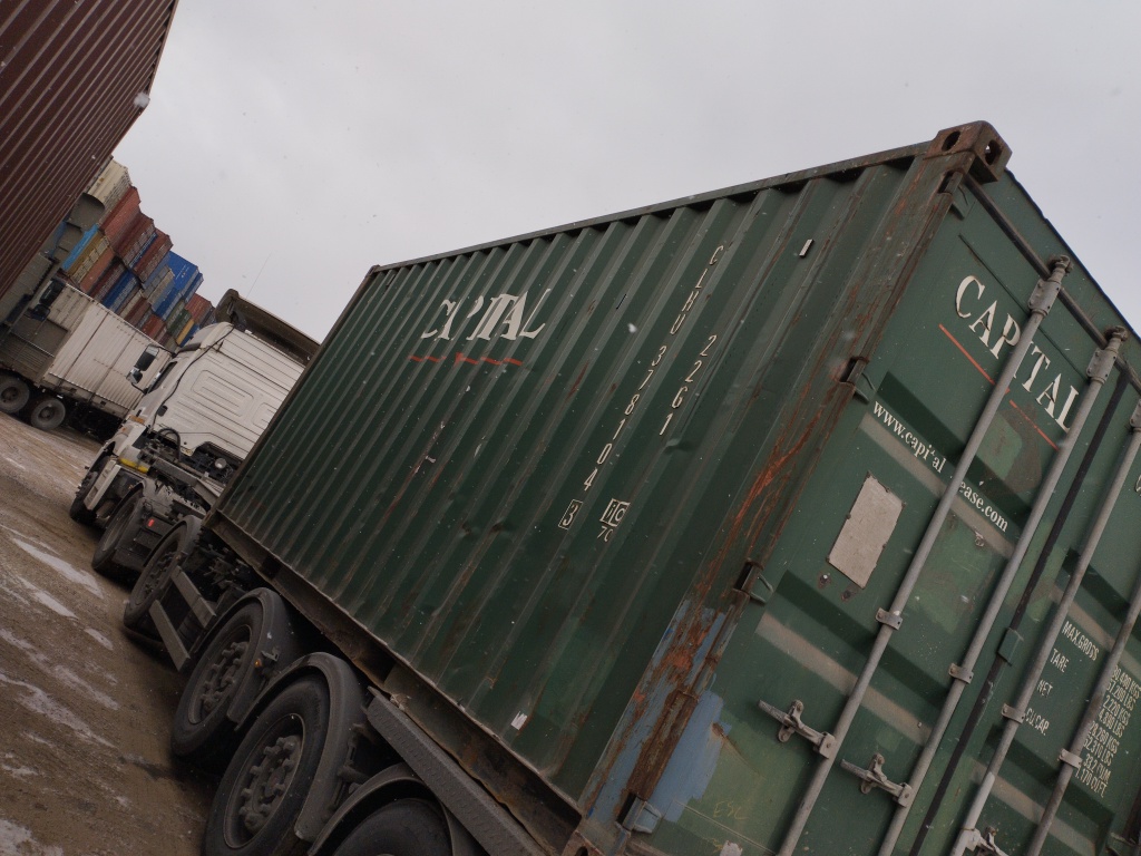 Морской контейнер CLHU3781043