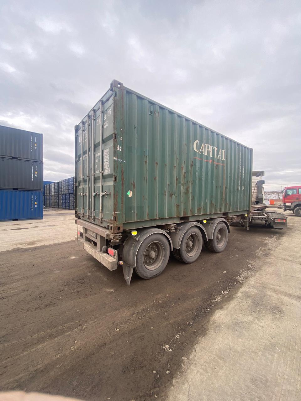 Морской контейнер CLHU3817260