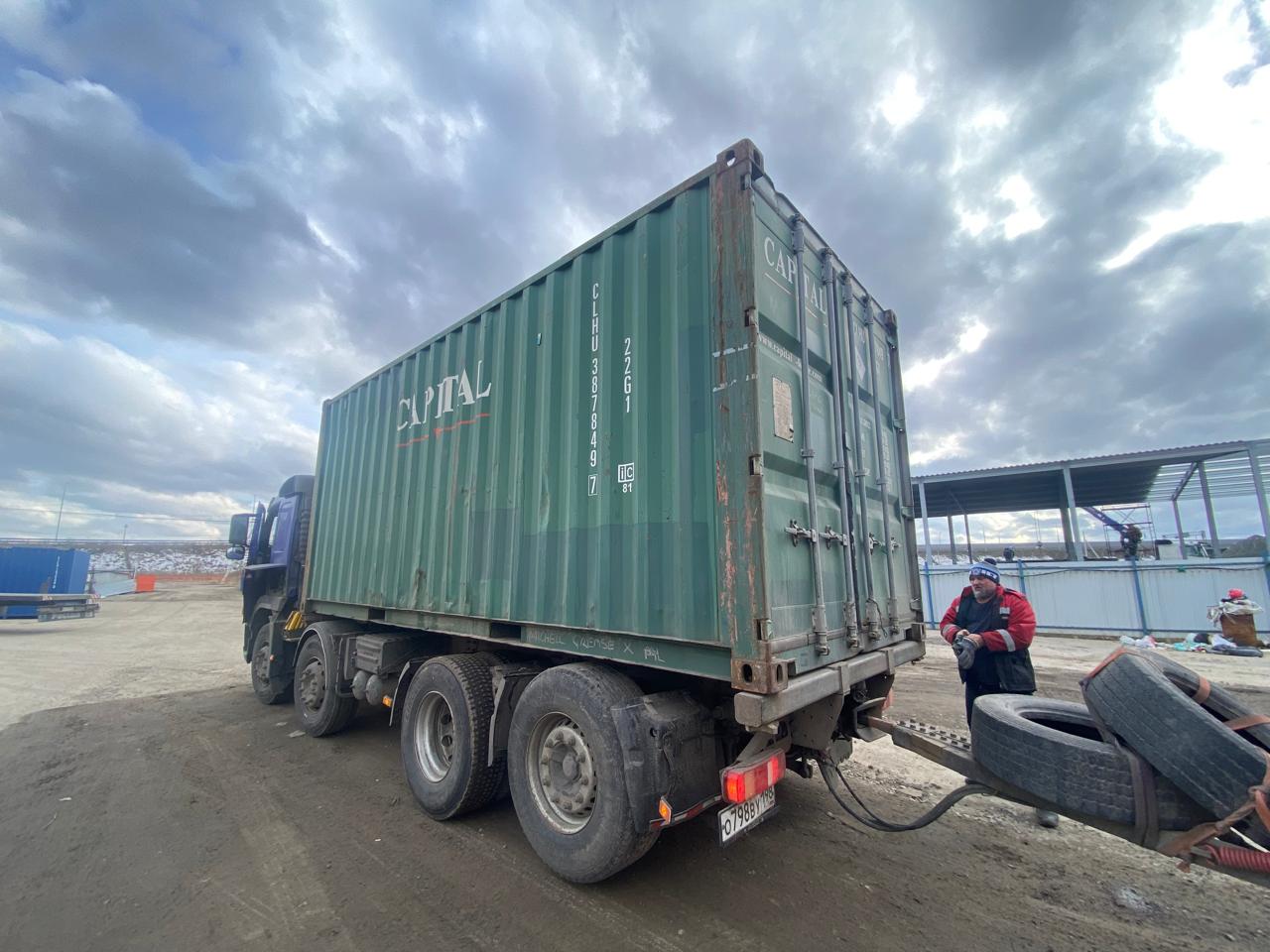 Морской контейнер CLHU3878497