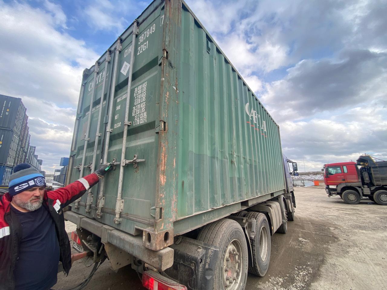 Морской контейнер CLHU3878497