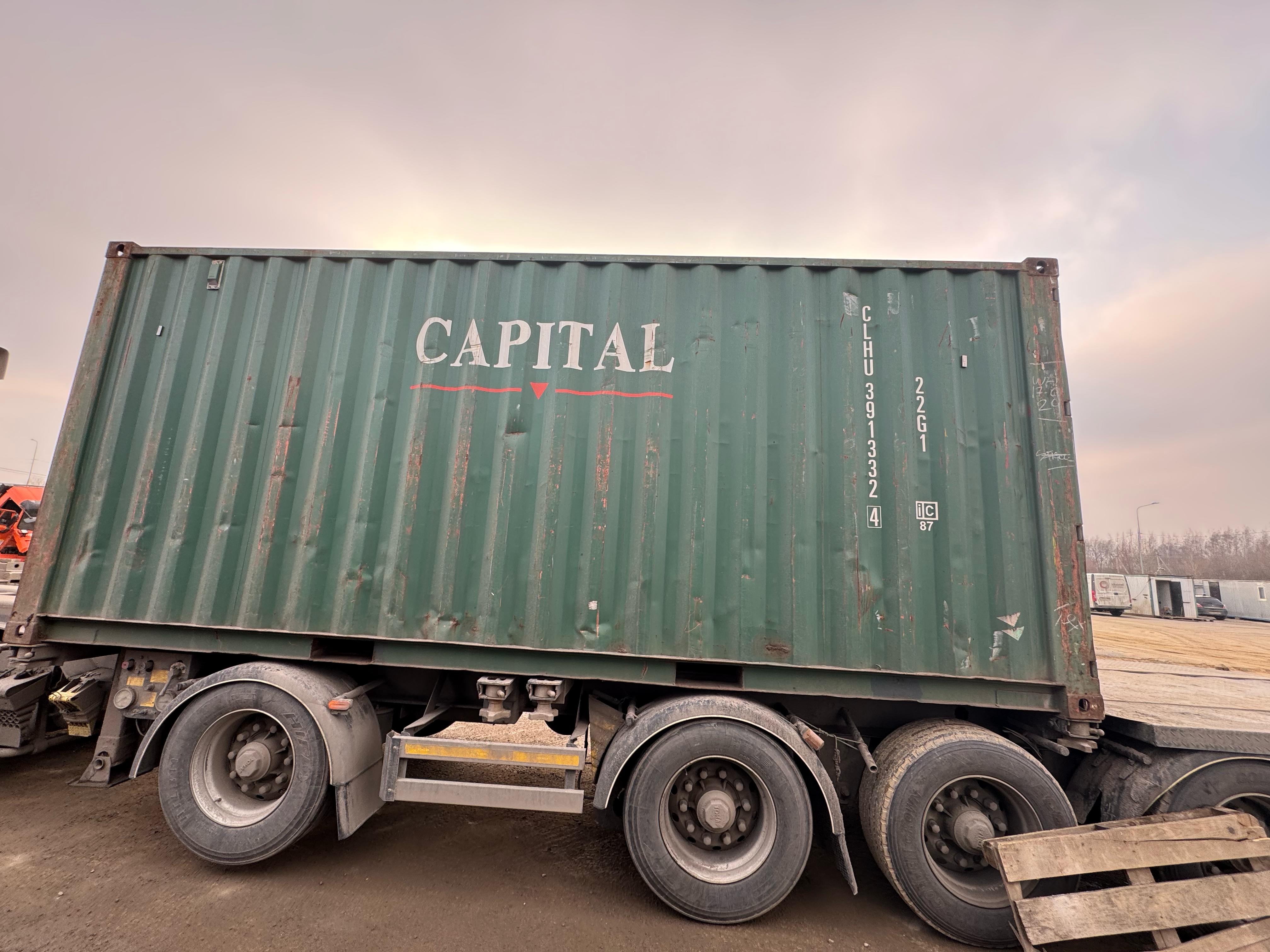 Морской контейнер CLHU3913324