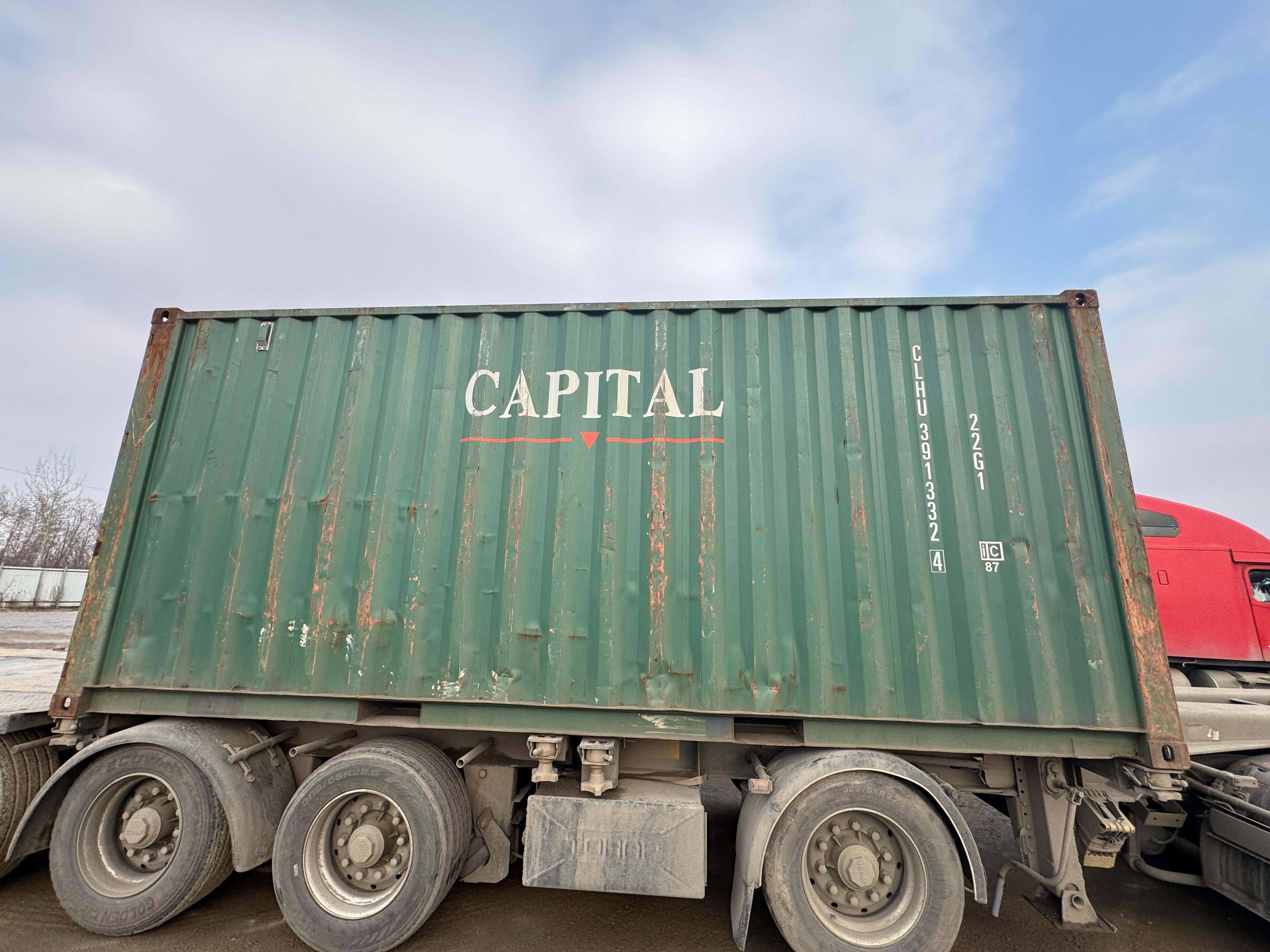 Морской контейнер CLHU3913324