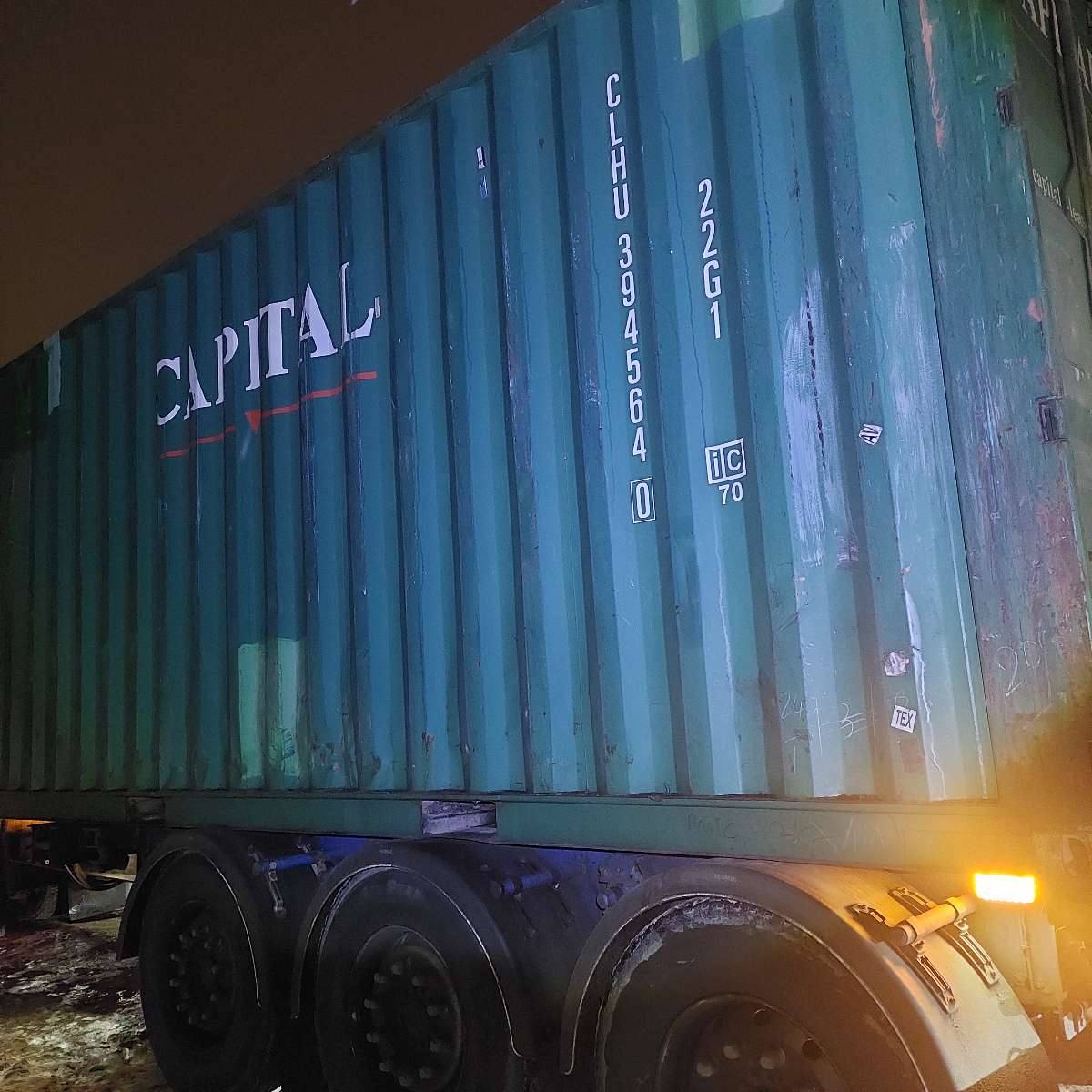 Морской контейнер CLHU3945640