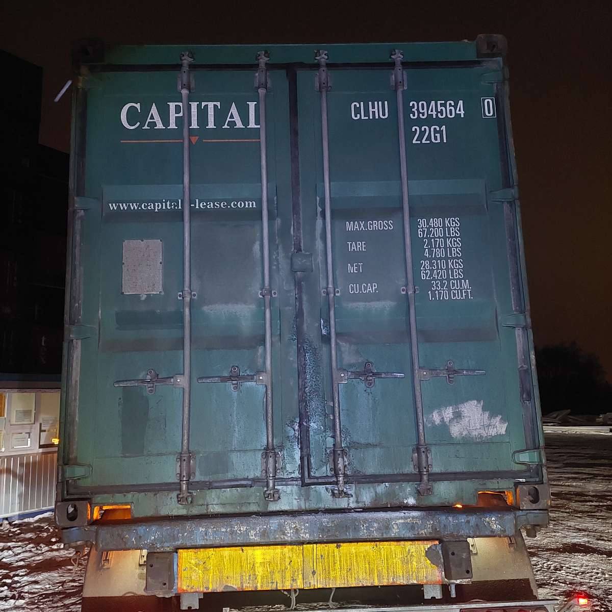 Морской контейнер CLHU3945640