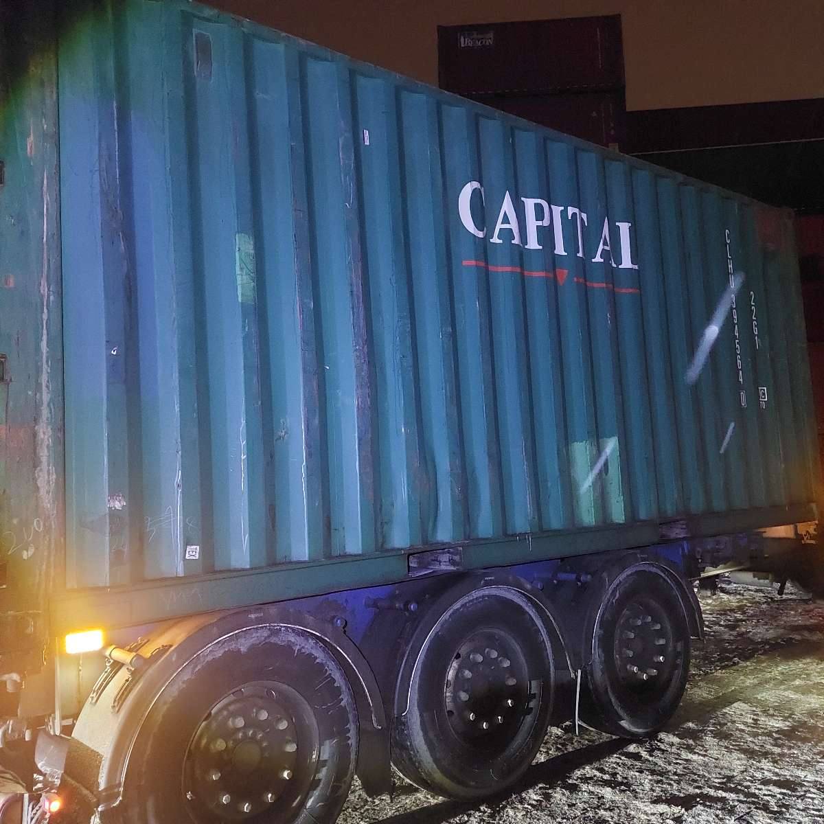 Морской контейнер CLHU3945640