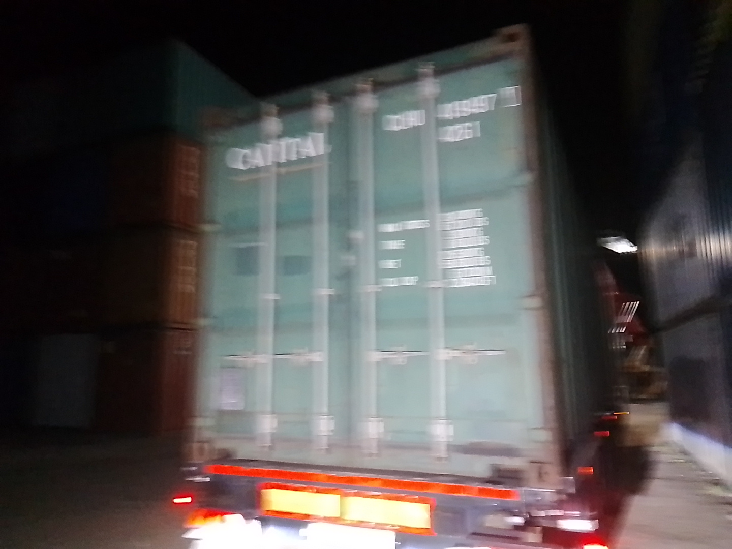 Морской контейнер CLHU4194971