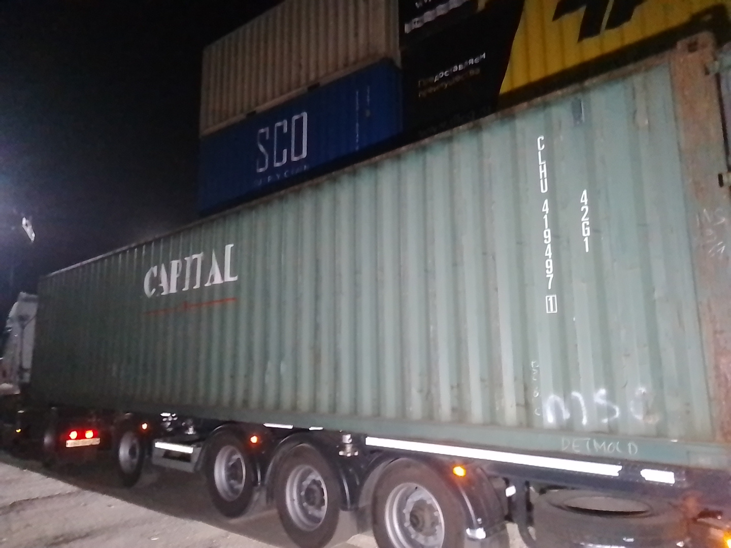 Морской контейнер CLHU4194971