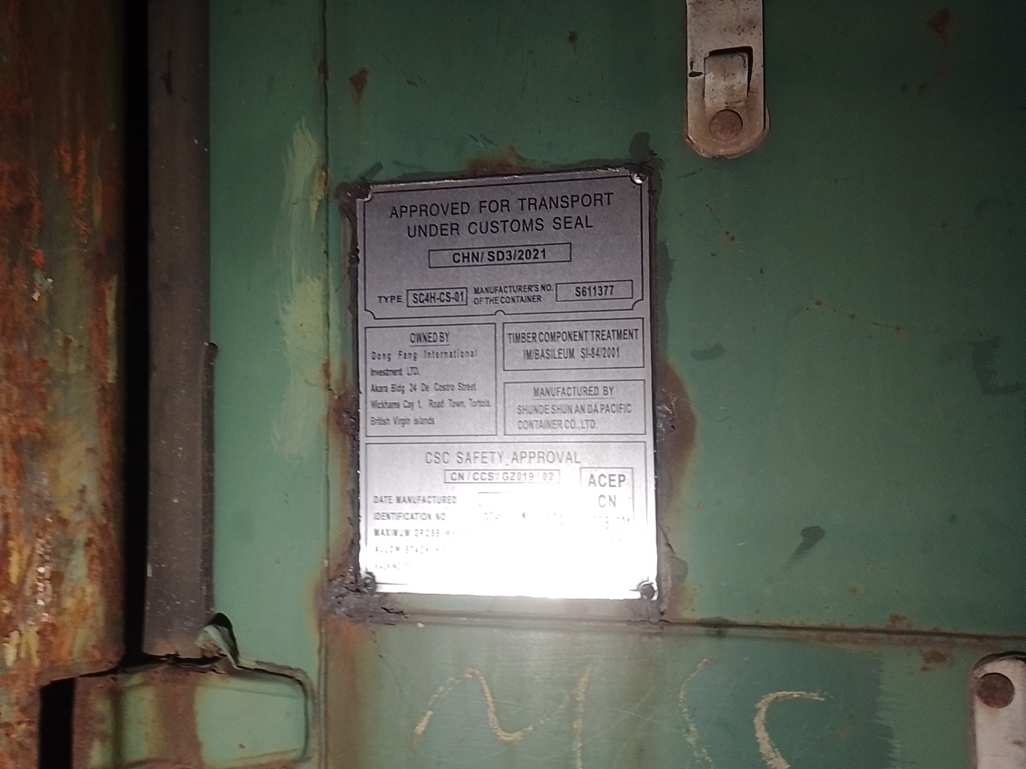 Морской контейнер CLHU4194971