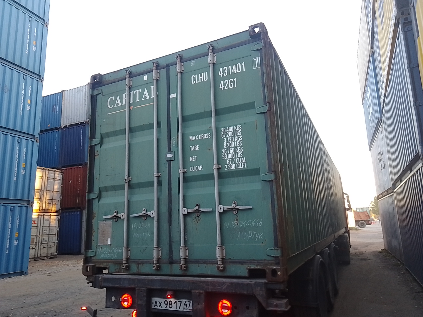 Морской контейнер CLHU4314017