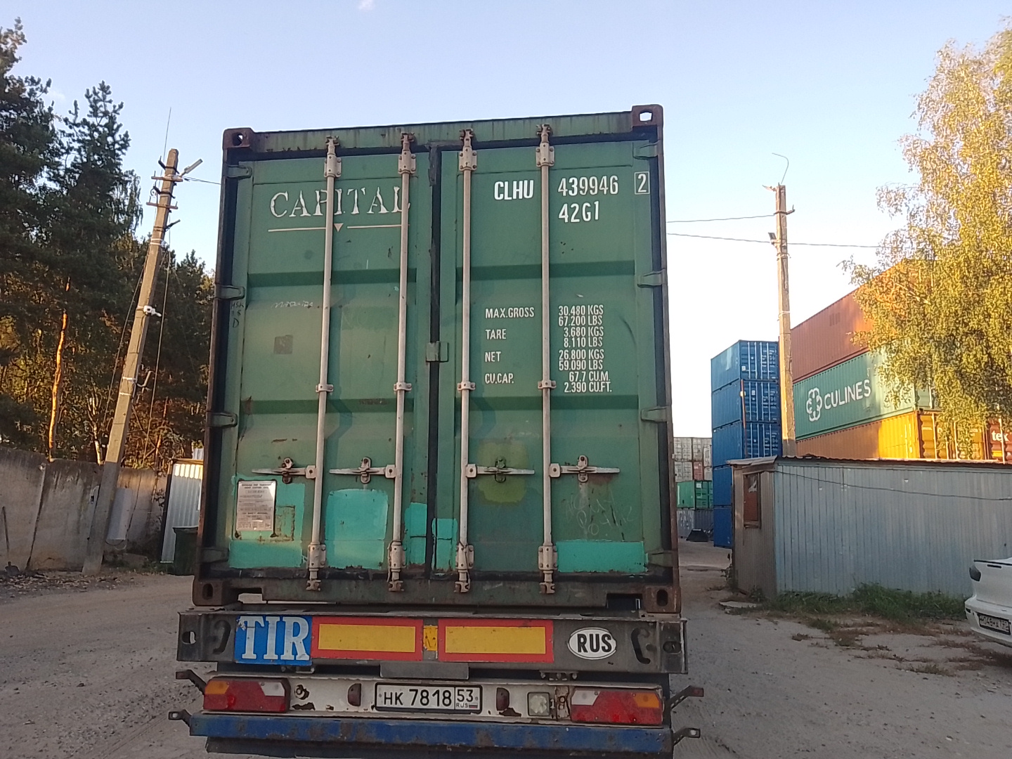 Морской контейнер CLHU4399462