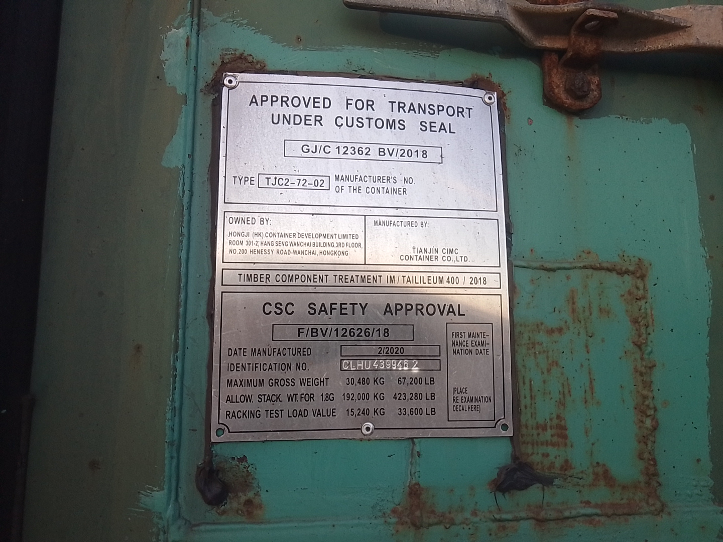 Морской контейнер CLHU4399462