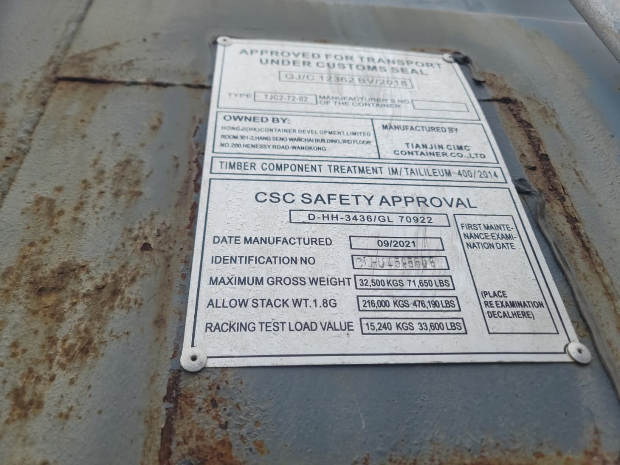 Морской контейнер CLHU4595608