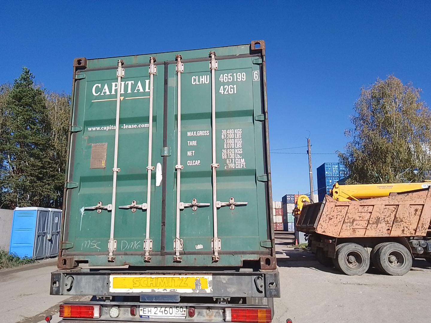 Морской контейнер CLHU4651996