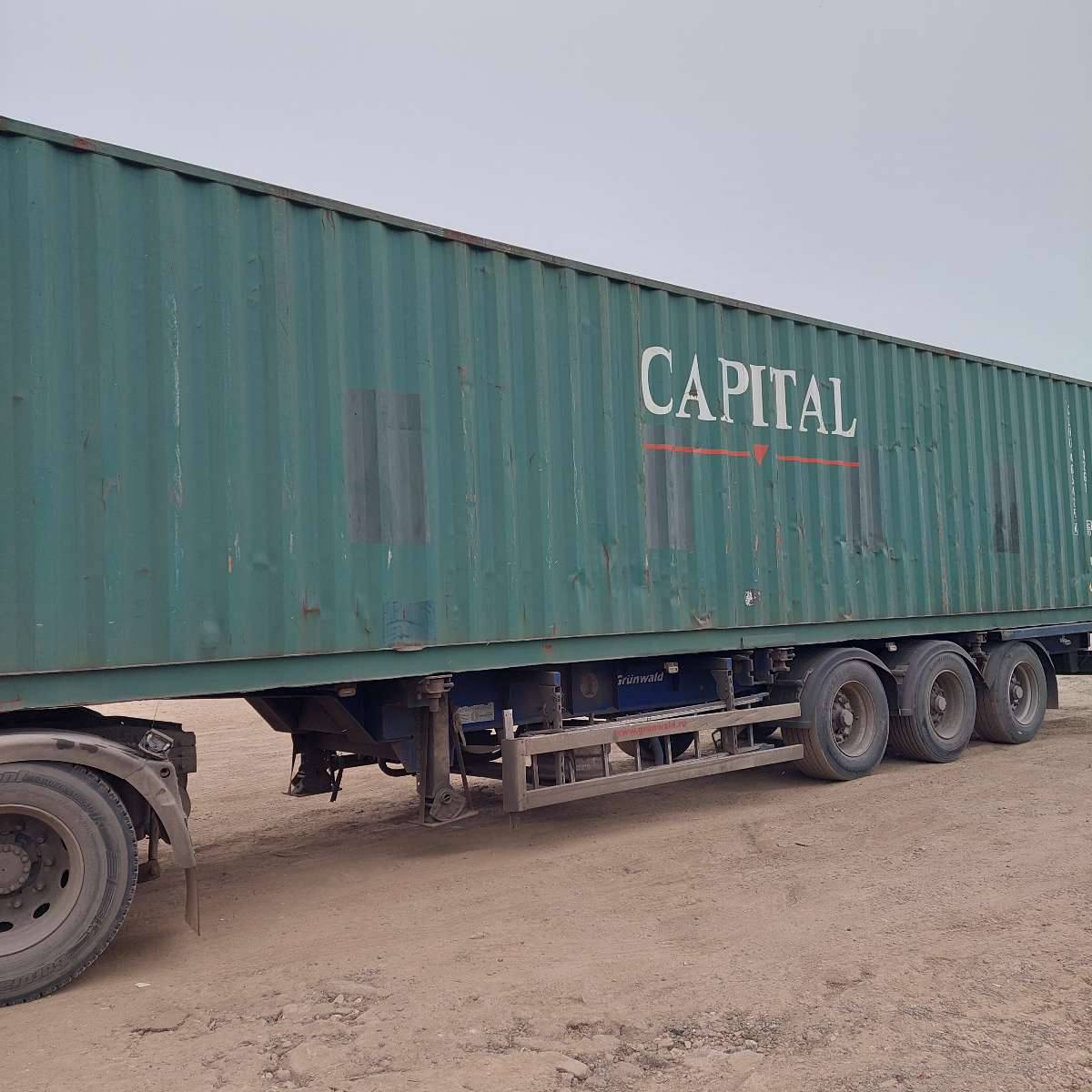 Морской контейнер CLHU4654254