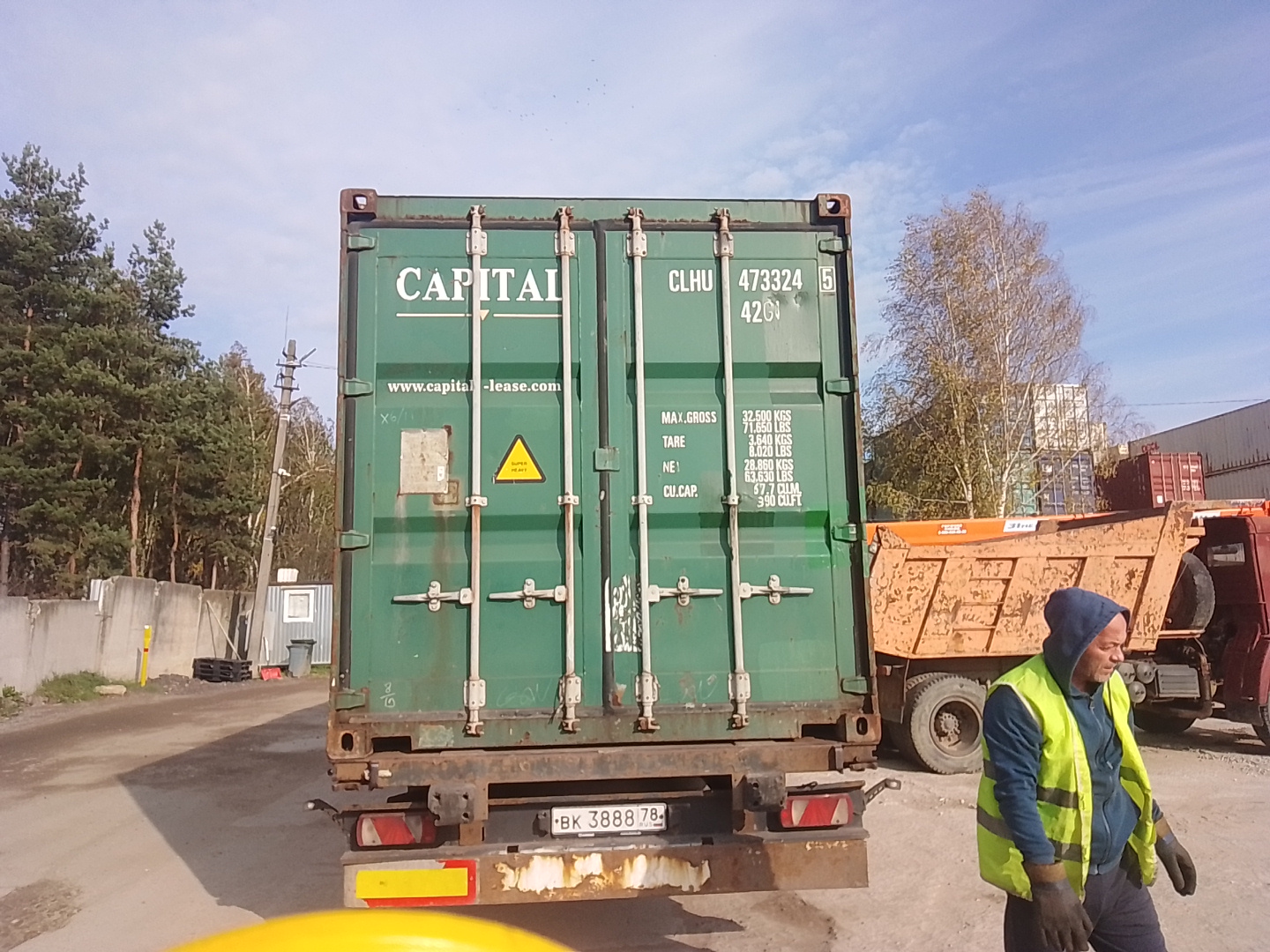 Морской контейнер CLHU4733245