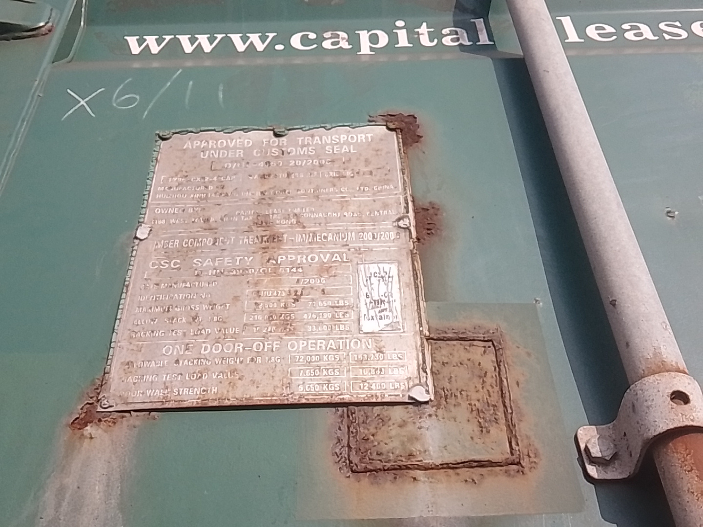 Морской контейнер CLHU4733245