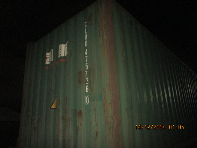 Морской контейнер CLHU4757360